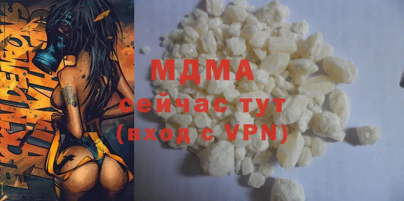 Цена Верхнеуральск Alpha PVP  Cocaine  ГАШИШ  Метадон  Конопля 