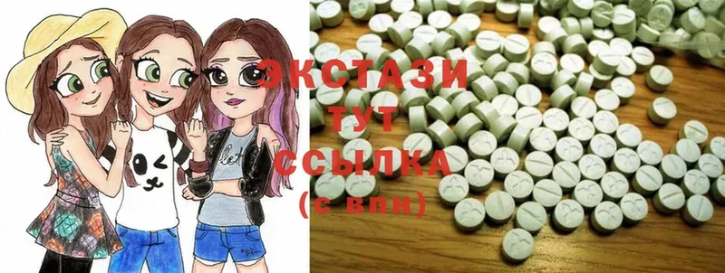 Ecstasy mix  Верхнеуральск 