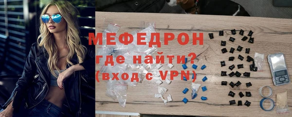 меф VHQ Белоозёрский