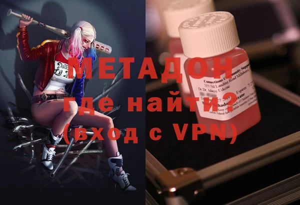 меф VHQ Белоозёрский