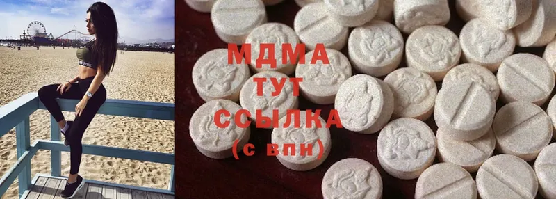 как найти наркотики  blacksprut сайт  MDMA кристаллы  Верхнеуральск 