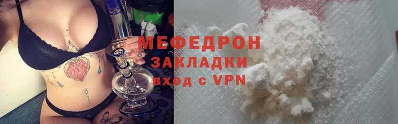 блэк спрут tor  закладка  Верхнеуральск  МЕФ mephedrone 